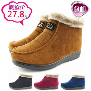  包邮正品老北京布鞋女款棉鞋加厚保暖平底防滑舒适女鞋老人鞋MA04