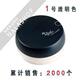 Missha谜尚迷尚超完美蜜粉1号 散粉/定妆 nalashop店韩国正品代购