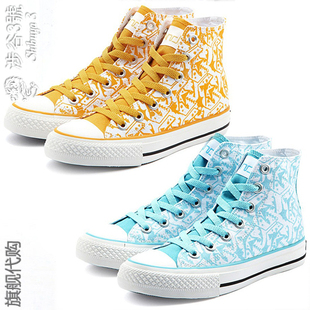 Vancl every guest sincere product quality goods World Travel-tribal design woman high help canvas shoes 2 color
