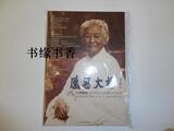 taobao english 14424562589