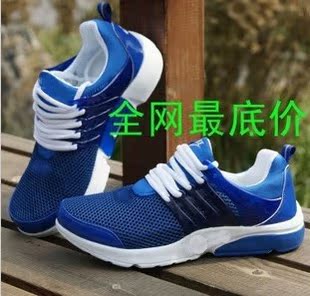 特价阿甘男式休闲鞋男士鞋子男鞋女鞋透气鞋网鞋运动鞋跑步鞋