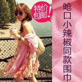 国内现货 王菲/呛口小辣椒同款 LOVE QUOTES麻质流苏围巾正品包邮