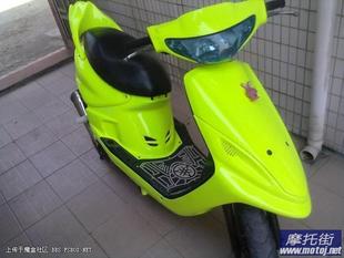 全新福喜\/巧格外壳板子,荧光黄\/荧光绿\/磨砂黑\/