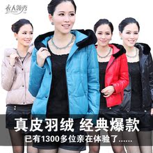衣人领秀 2011爆款 销量过千 海宁真皮皮衣 绵羊皮羽绒服短款外套