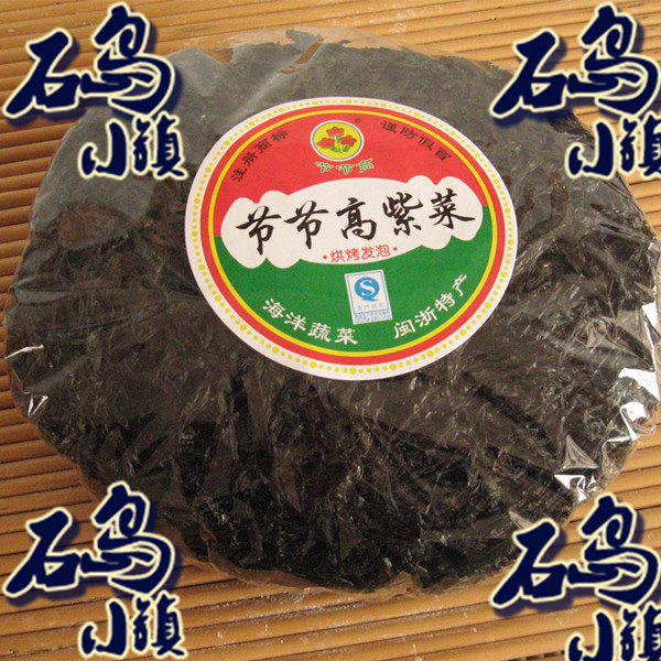 优惠促销海鲜海藻干货深海野生无色素新鲜节节高紫菜100g在类目 水产肉类/新鲜蔬果/熟食, 海鲜/水产品/制品, 藻类, 紫菜中 - 来自Buy2taobao.com提供专业的淘宝代购服务