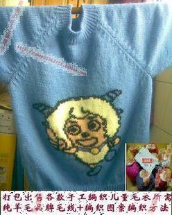 打包出售<em>纯羊毛</em>毛线+编织<em>方法</em>(手工编织喜羊羊