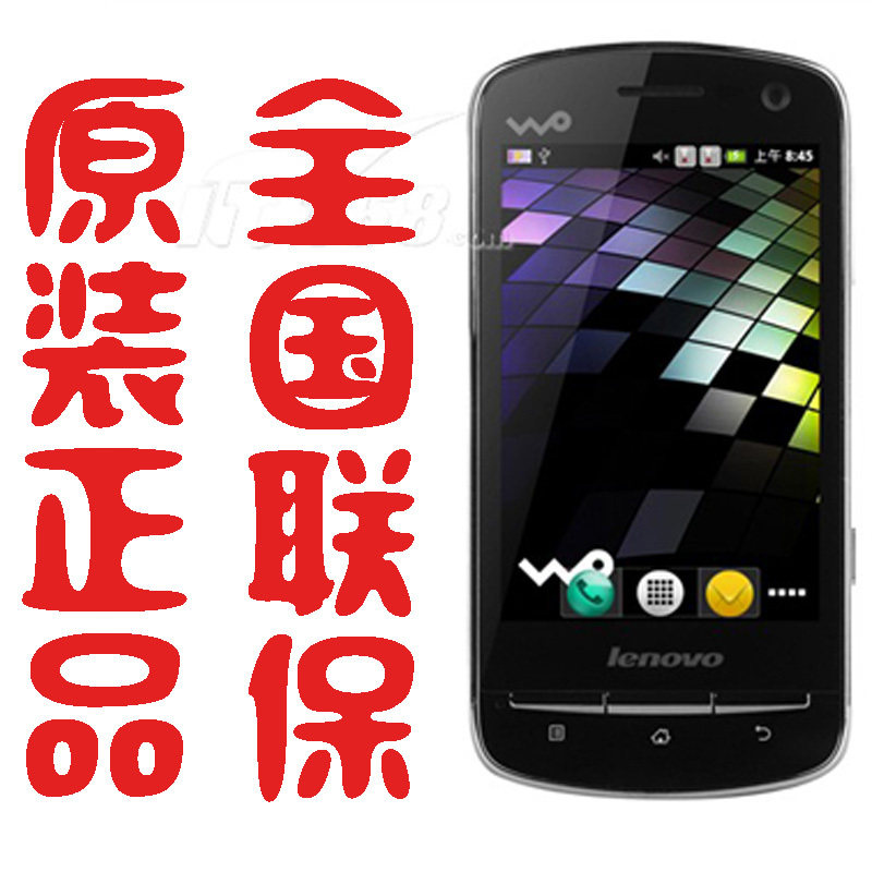 <span class=H>Lenovo</span>/<span class=H>联想</span> <span class=H>A60</span> /A65 ROOT去定制S196新版上网接电话代装凯立德
