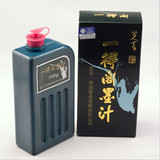 taobao english 8898245081