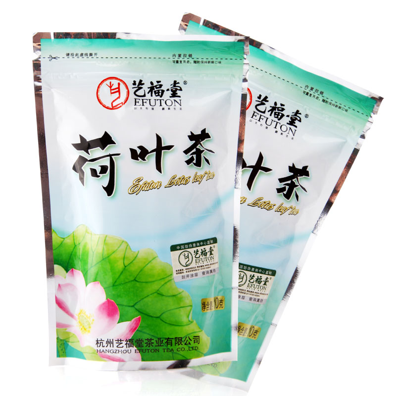 荷叶 正品荷叶茶...