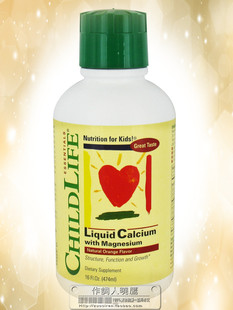  美国进口childlife婴幼儿液体钙镁锌VD水果味婴儿童钙片乳钙铁锌