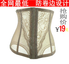 特价 收腹带塑身腰封 收胃减肚子 加强束腰带 调节瘦腰带塑腰带