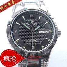 <span class=H>天王</span><span class=H>表</span>GS5514S/DD间钨钢 黑色面全自动机械<span class=H>表</span> 全国联保 带夜光