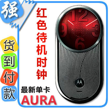 国货精品手机?<em>赖氏</em>数码?金,鹏,S6868,双卡双待