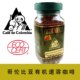 哥伦比亚Organic Mountain 100%有机速溶咖啡 原味100g 灌肠推荐