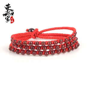  东海世家 本命年手链 石榴石手链转运红绳 三生绳金刚结 饰品女款