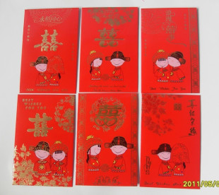 精品高档小红包 一套6个装  创意时尚婚品 婚庆精品 婚礼用品