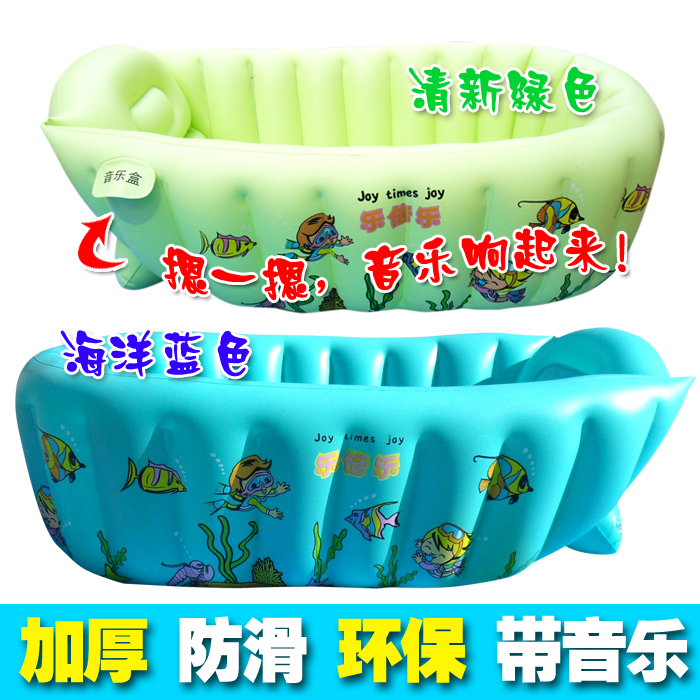 Yue Yue times upgrade new pattern music Inflatable tub baby Bath basin Bath bed Ocean Bluein the Diapers/Care/Feeding/Push lathe , Baby bath skin care products , Bathtub category - from Buy2taobao.com to provide professional Taobao agent buy service