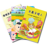 小布叮名著好习惯培养广播剧儿童画报阅读画册故事书籍（非点读）
