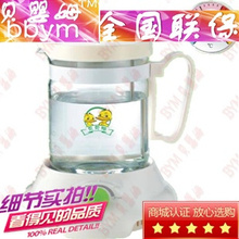江苏总代理 贝贝鸭恒温调奶器 SY-A10B 智能温度显示 限时秒杀