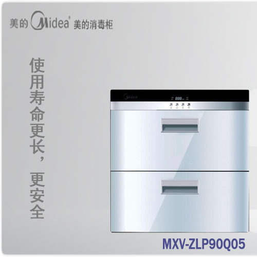 新春献好礼 仅此一台  消毒柜 MXV-ZLP90Q05
