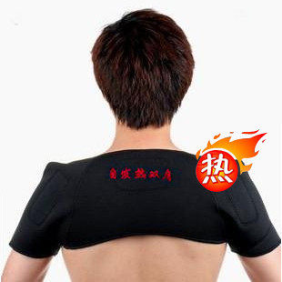 正品 自发热磁疗护肩 肩周炎 保暖双肩 托玛琳护肩 男女款 包邮