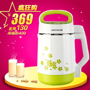 Joyoung/九阳 DJ14B-D15豆浆机营养王系列 超微研磨双层防烫正品
