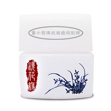 【杰忱镜花缘】董小宛填坑祛疤纯肌粹40g抚平痘 面霜