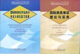 taobao english 14258402656