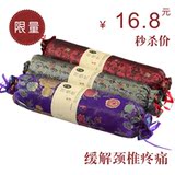 专柜正品  颈椎枕头 颈椎病  竹炭颈椎枕 保健枕 护颈枕记