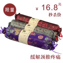 专柜正品 颈椎枕头颈椎病 竹炭颈椎枕 糖果枕保健枕护颈枕特价