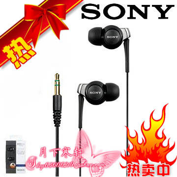 索尼 MDR-EX300SL 原装盒装正品 接受专柜验货 SONY EX300耳机