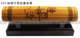 竹简专用木托 木架 竹简情书雕刻定制订做 竹简第一礼坊