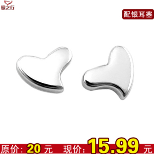  皇冠疯抢特价 韩国银饰品时尚不对称桃心925纯银耳钉男女20707