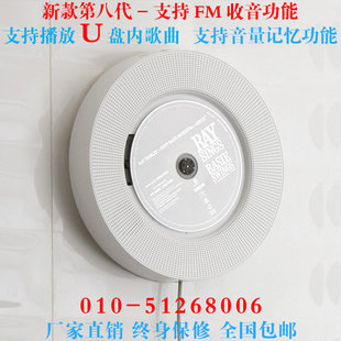 400防伪 易创 正品壁挂CD/壁挂CD音响/壁挂CD机 优盘播放 FM 包邮