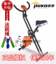皇冠信誉 厂家授权 本步 CF-917E X型健身车 家用X-BIKE 促销包邮