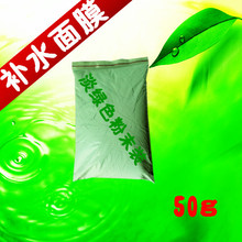 �緽���գ���ˮ��Ĥ����Ʒ ����Ժ50gװ�ר����Ĥϵ����78����