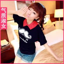 韩版女装2012新款夏季夏装时尚春夏百搭翻领小胡子TEET恤T833夏款