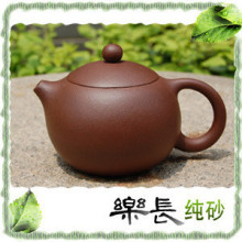【乐长】宜兴紫砂壶正品 紫泥全手工西施大品280cc 紫砂茶壶茶具
