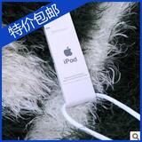 厂家秒杀 包邮mp3 48小时超长待机 口香糖MP3 长条mp3 自带USB