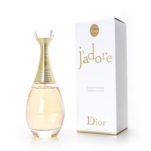 diro迪奥真我 正品 Dior 特价促销 女士香水分装 香水试管小样