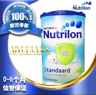 荷兰直邮 荷兰本土牛栏1段 Nutrilon <span class=H>奶粉</span> 荷兰牛栏<span class=H>奶粉</span>1段 牛栏1