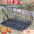 【特价】送笼垫！加粗宠之屋喷漆折叠宠物笼子 狗笼子 江浙沪包邮