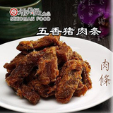 特价五香手撕猪肉条零食小吃代餐饱腹佳品低脂肪低卡休闲熟食