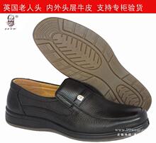 英国老人头 热卖男鞋 轻便软底内外头层牛皮商务休闲皮鞋 黑棕2色