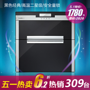 的消毒柜好 好太太消毒柜 哪种消毒柜好 华帝消