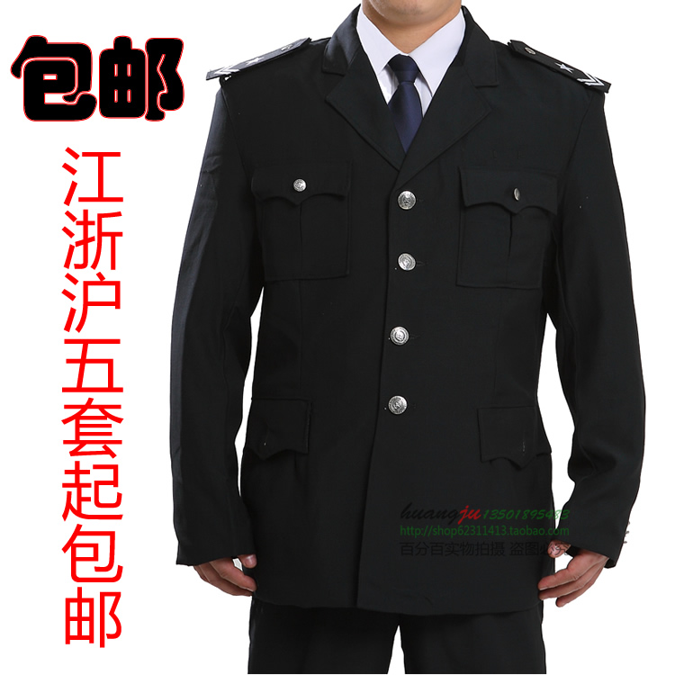 河出伏流安保物业贡丝锦男女套装保安春秋上班工装制服制服|ruв категории Мужская одежда, костюм, оснастки форму - от Buy2taobao.com для оказания профессиональной услуги покупки агента Taobao
