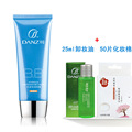 母亲节 DANZ/丹姿 水密码BB霜 水保湿提亮肤色 隔离修颜 正品包邮