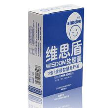 神豆维思盾婴幼儿鲨鱼肝油鳕鱼肝油软胶囊 金枪鱼油 富含DHA