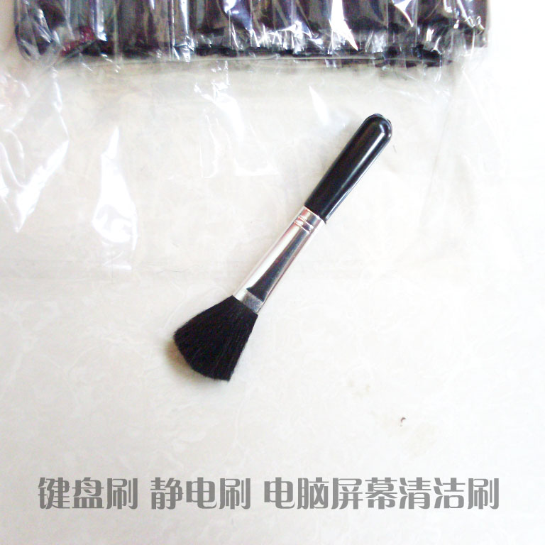 笔记本键盘刷/清洁刷/软毛刷/静电小毛刷在类目 3C数码配件, 笔记本电脑配件, 键盘刷中 - 来自Buy2taobao.com提供专业的淘宝代购服务