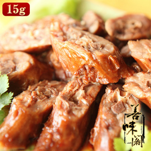 【善味阁】零食/小吃/特产 鲜卤鸭脖 15克独立小包